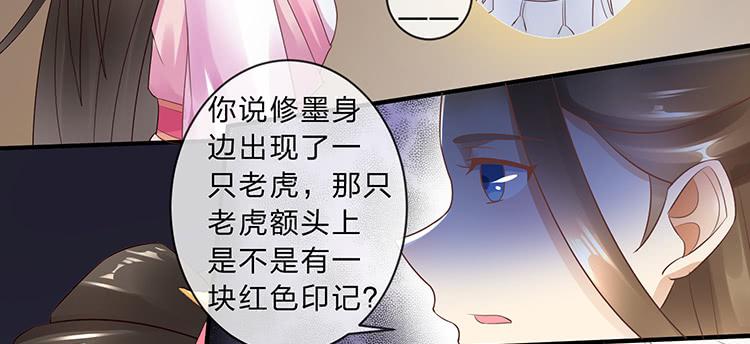 强吻(1/2)-第59话