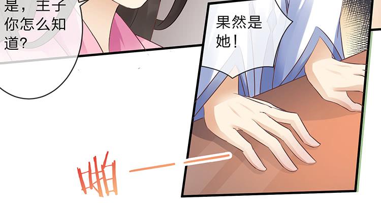 强吻(1/2)-第59话