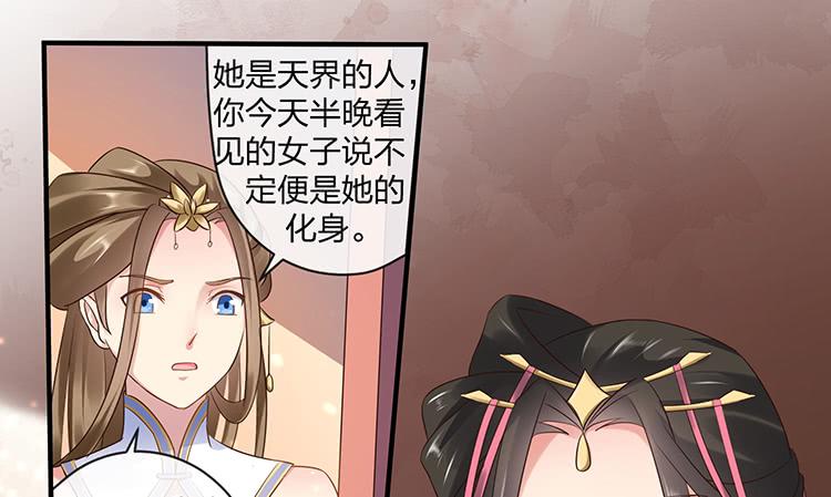 强吻(1/2)-第59话