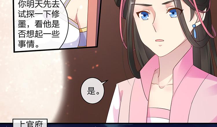 强吻(1/2)-第59话