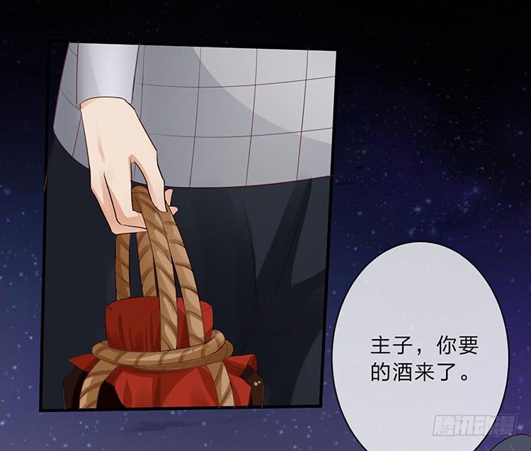 强吻(1/2)-第59话