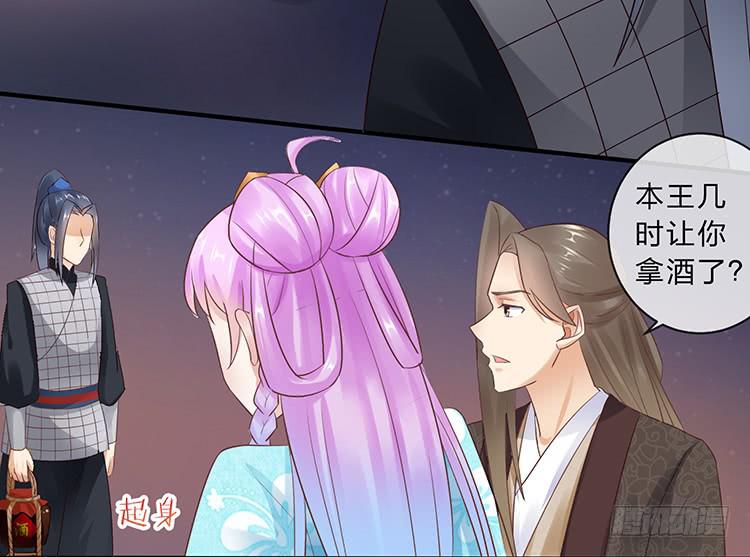 强吻(1/2)-第59话
