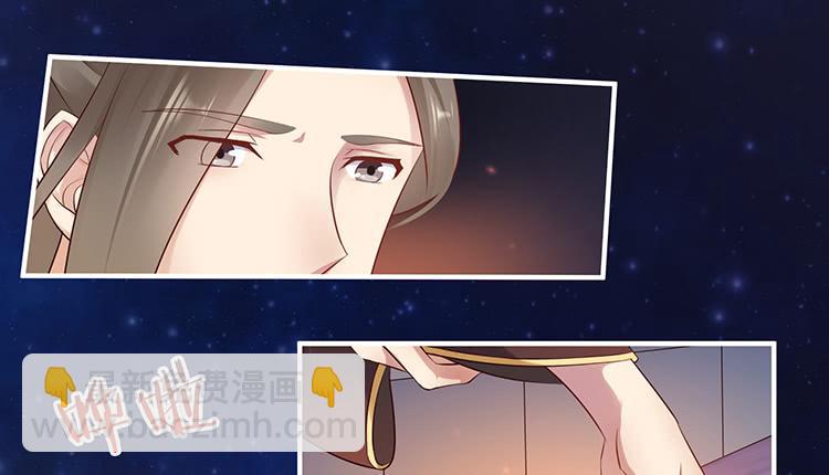 强吻(1/2)-第59话