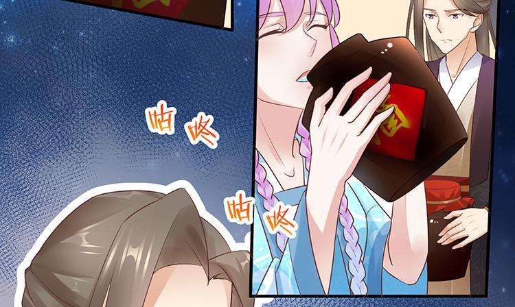 强吻(1/2)-第59话