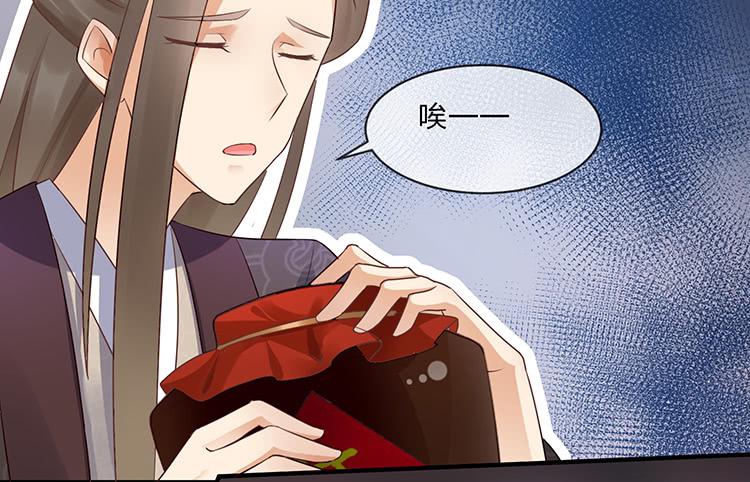 强吻(1/2)-第59话