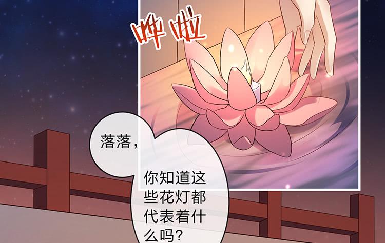 强吻(1/2)-第59话