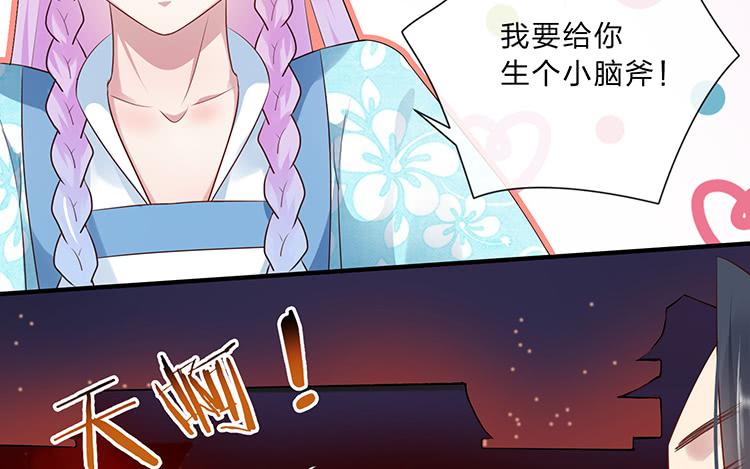 强吻(1/2)-第59话