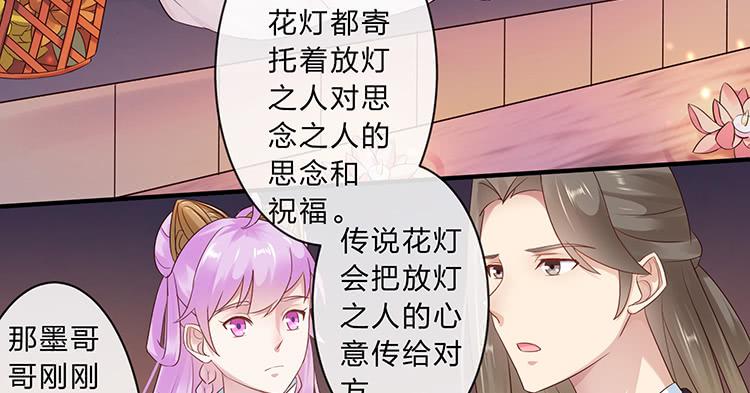 强吻(1/2)-第59话
