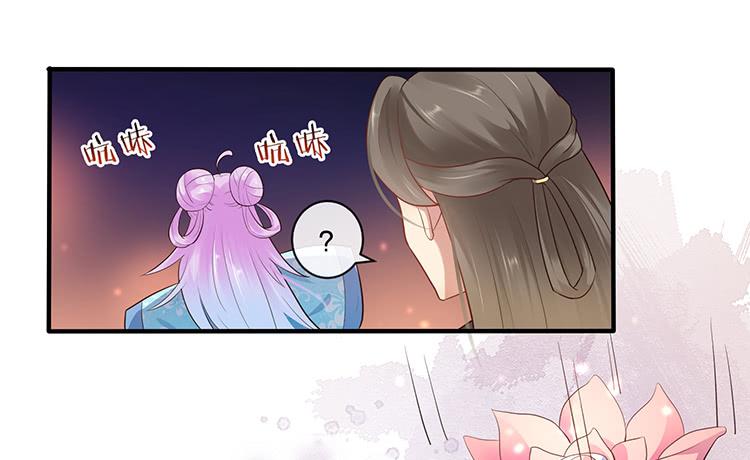 强吻(1/2)-第59话