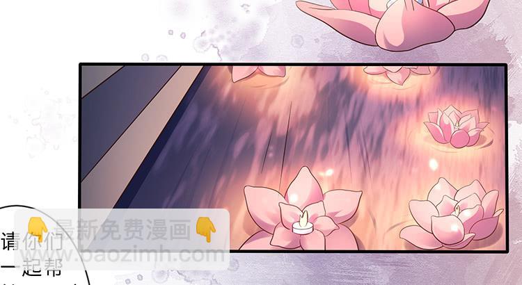 强吻(1/2)-第59话