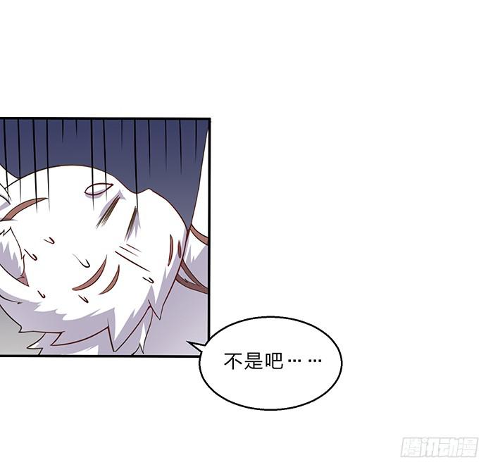 掉进浴池(1/2)-第7话