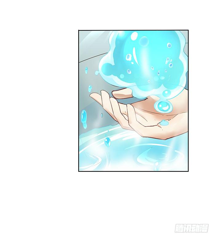 掉进浴池(1/2)-第7话