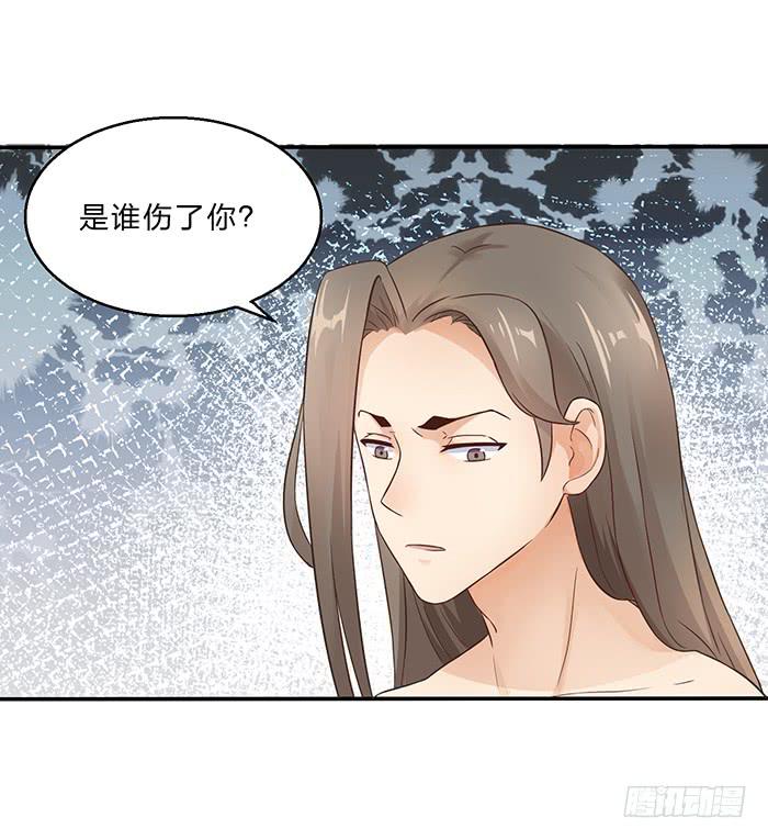 掉进浴池(1/2)-第7话