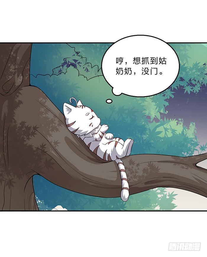掉进浴池(1/2)-第7话