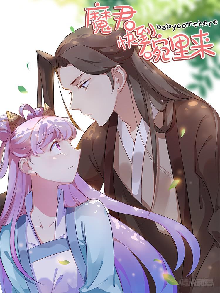有缘再相见-第61话
