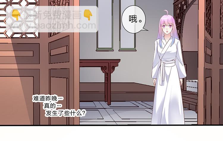 有缘再相见-第61话