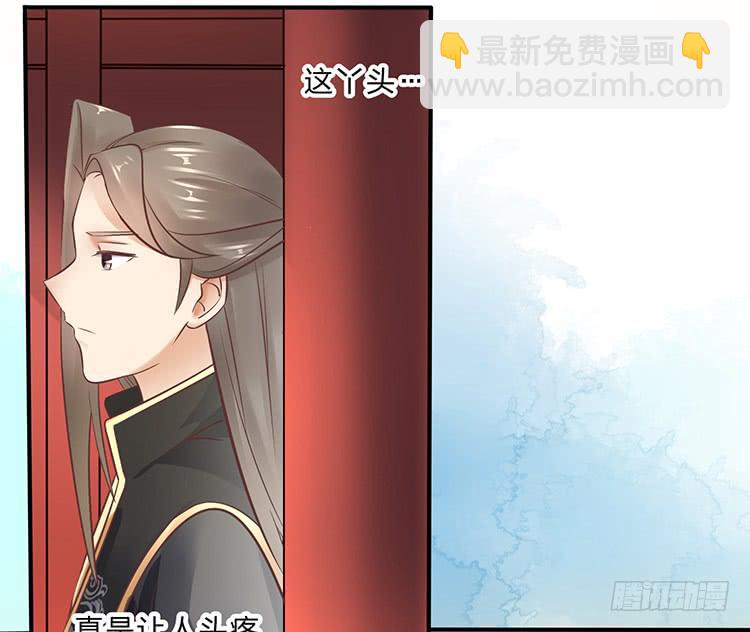 有缘再相见-第61话