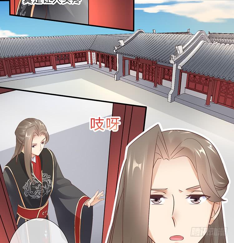 有缘再相见-第61话