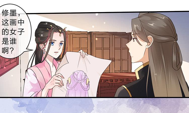 有缘再相见-第61话