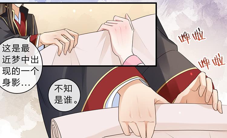 有缘再相见-第61话