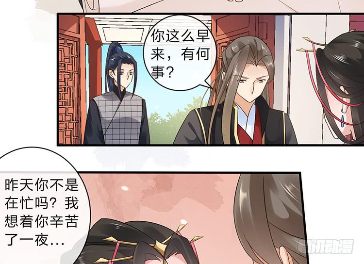 有缘再相见-第61话