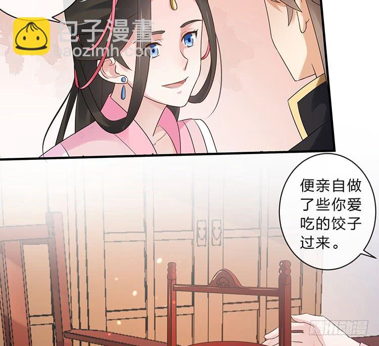 有缘再相见-第61话