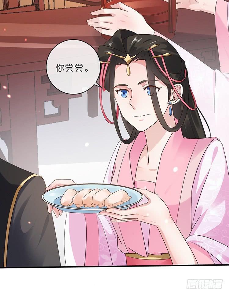 有缘再相见-第61话