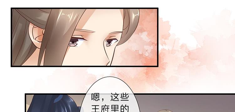 有缘再相见-第61话