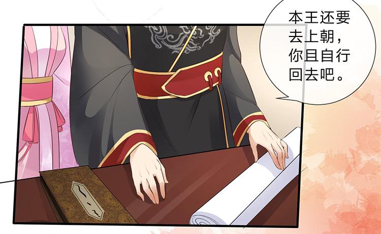 有缘再相见-第61话