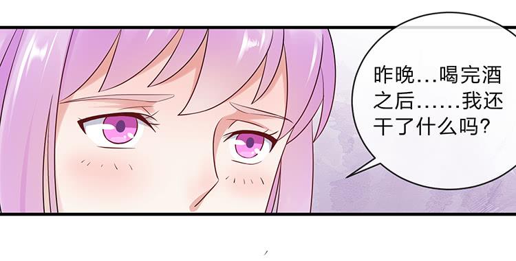 有缘再相见-第61话