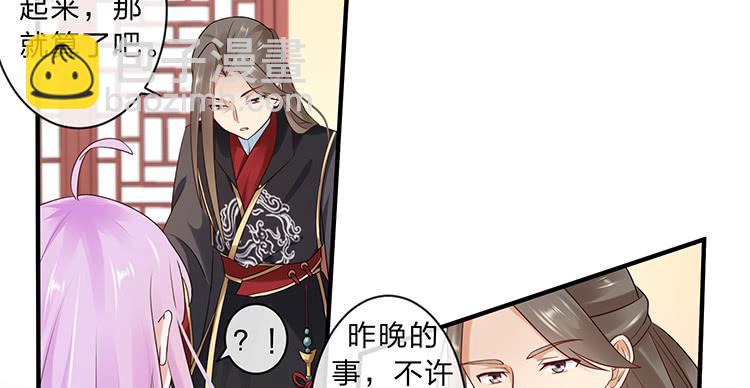有缘再相见-第61话