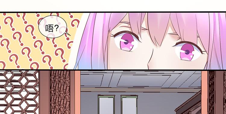 有缘再相见-第61话