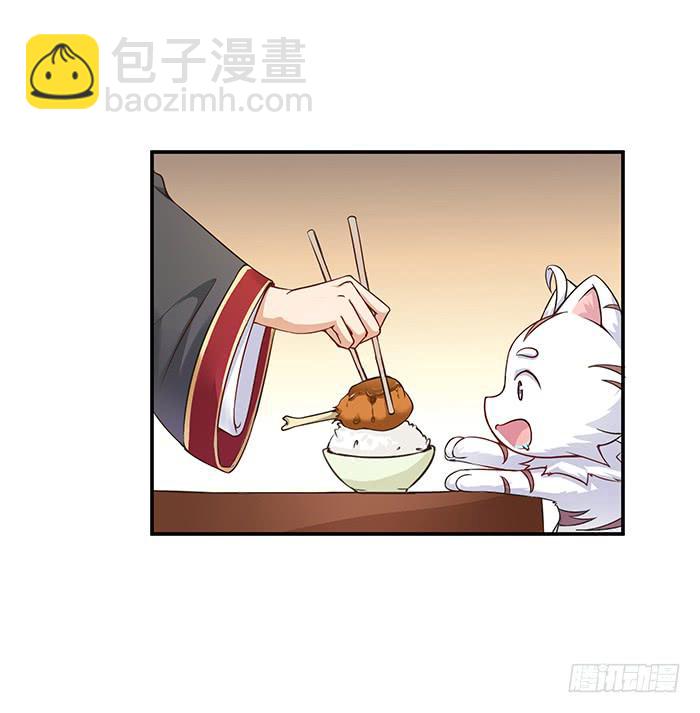心腹的背叛(1/2)-第9话