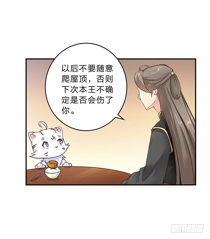 心腹的背叛(1/2)-第9话