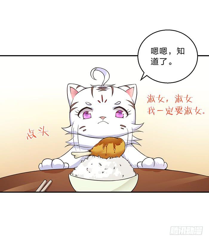 心腹的背叛(1/2)-第9话