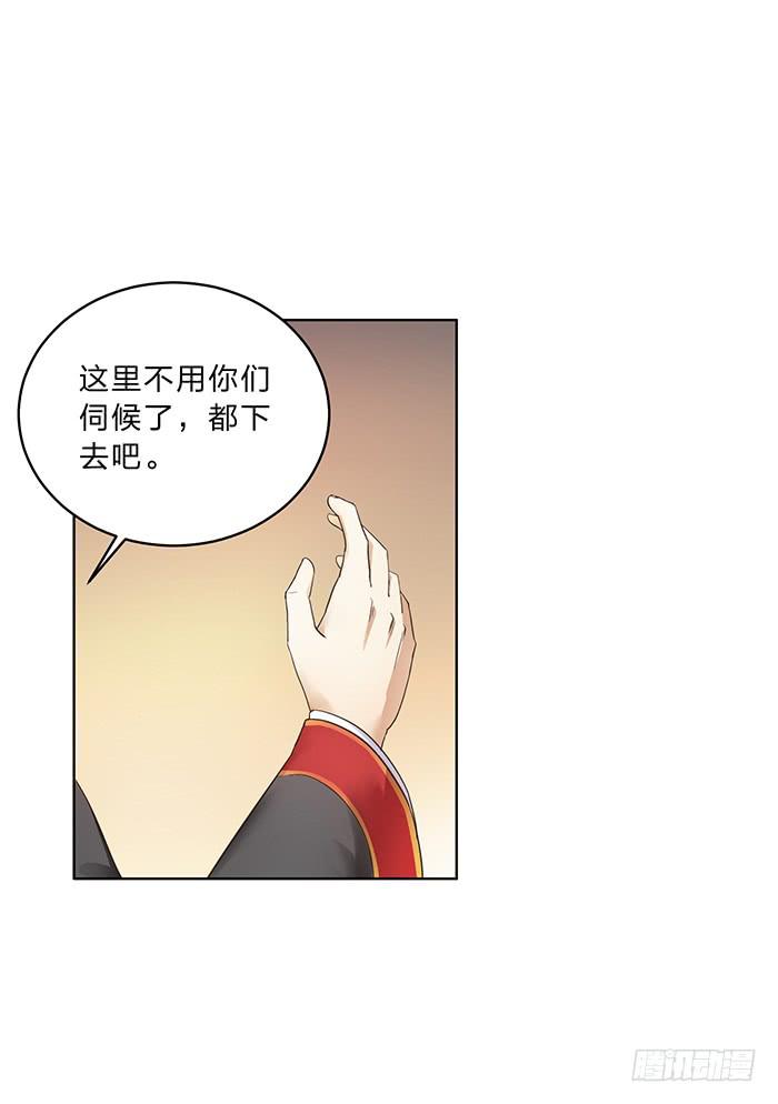 心腹的背叛(1/2)-第9话