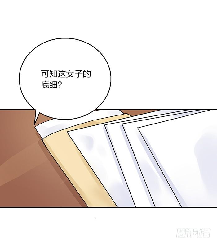 心腹的背叛(1/2)-第9话