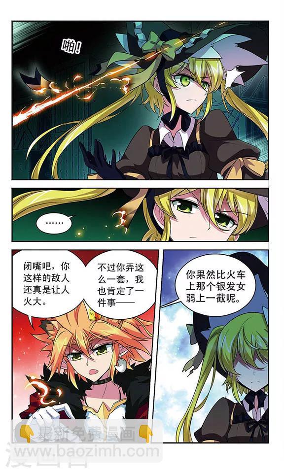 第103话 弱小的正义感-第103话