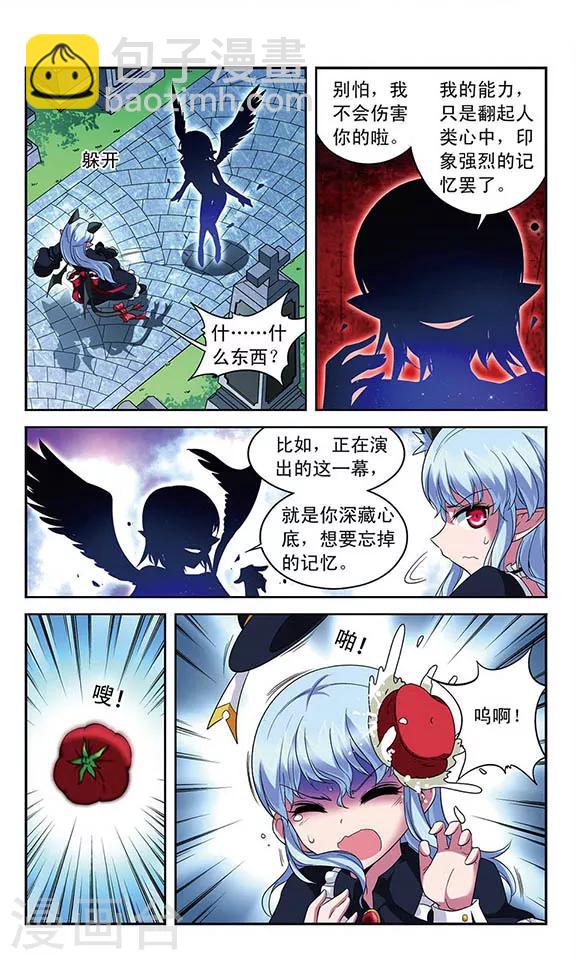 第107话 隐藏的记忆-第107话
