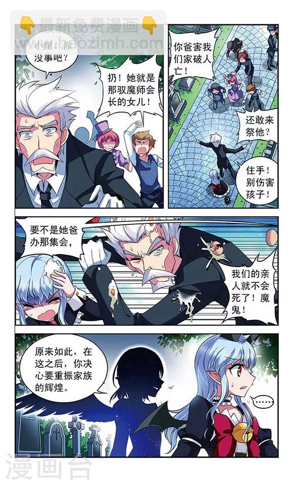 第107话 隐藏的记忆-第107话