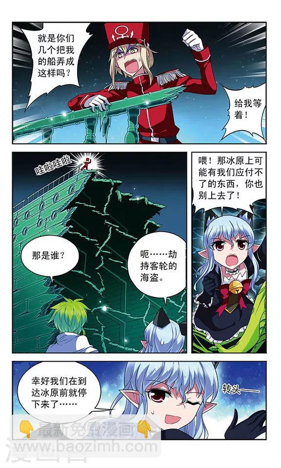 第107话 隐藏的记忆-第107话
