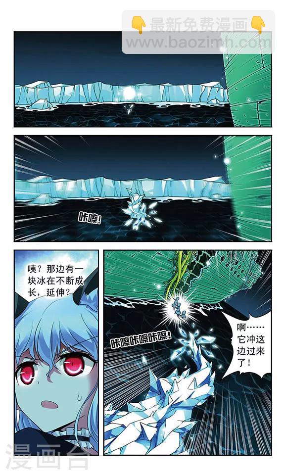 第107话 隐藏的记忆-第107话