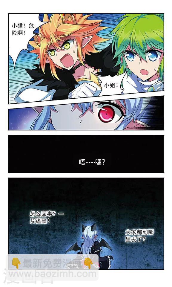 第107话 隐藏的记忆-第107话
