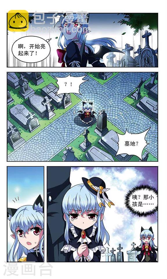 第107话 隐藏的记忆-第107话