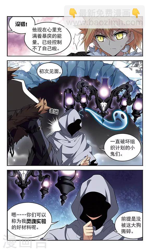第127话 撤离-第127话