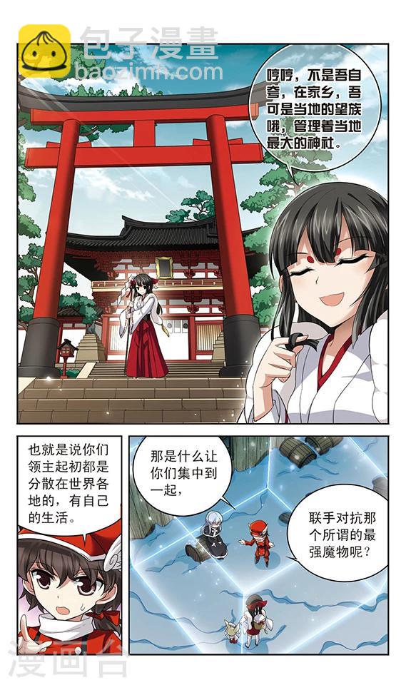 第131话 不为人知的记忆-第131话