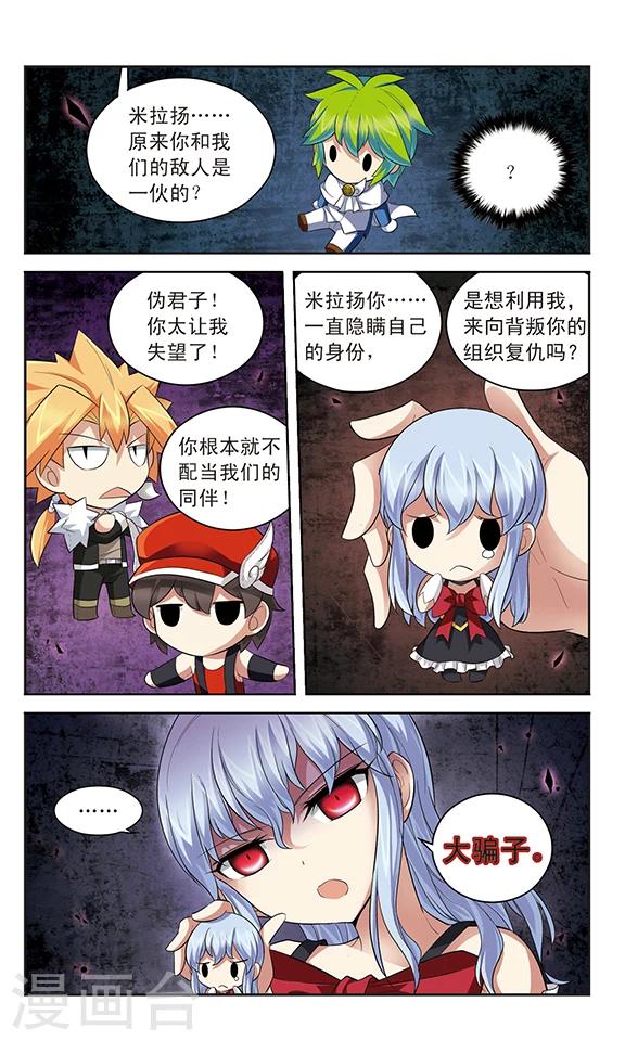 第131话 不为人知的记忆-第131话