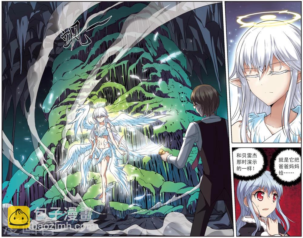 第135话 天使还是恶魔-第135话