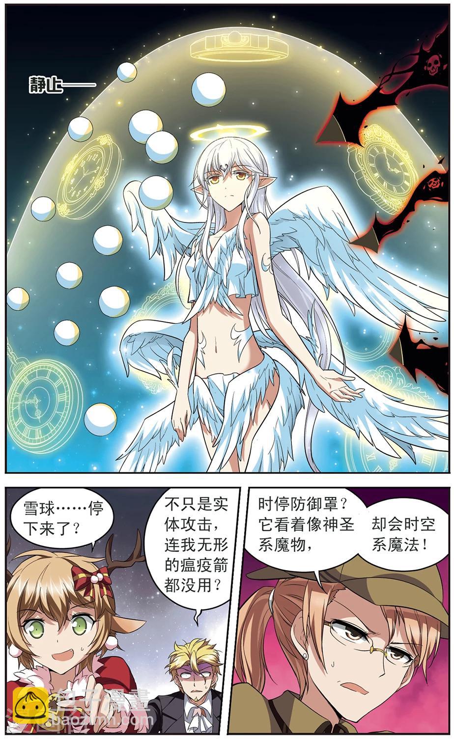 第135话 天使还是恶魔-第135话