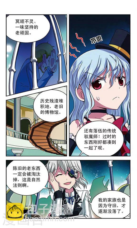 第15话 同一句话-第15话